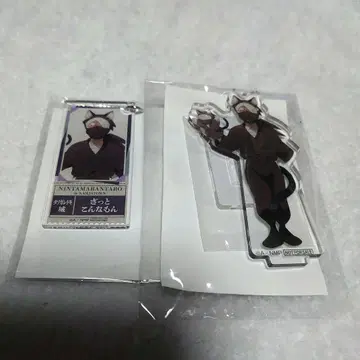 닌타마 란타로 닌타마 난자타운 자토 콘나몬 아크릴 스탠드 키링