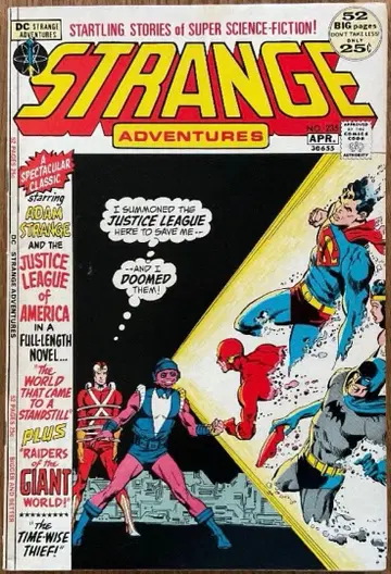 Strange Adventures #235 빈티지 아메리칸 코믹스 리프