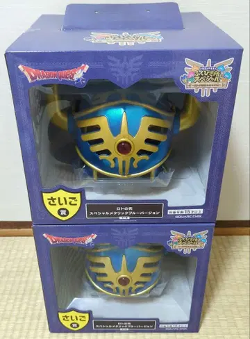 드래곤 퀘스트 복권 마지막상 로토의 투구 2점