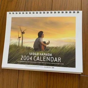 하마다 쇼고 탁상 달력 2004년