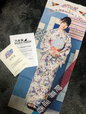 노기자카 페스티벌 카키 하루카 친필 사인입