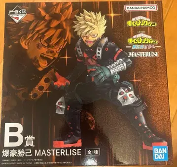 제일복권 히로아카 더 저 너머로 B상 바쿠고 카츠키