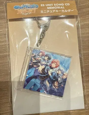 앙스타 CD 키링 Knights