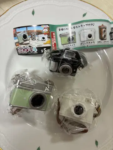 미니 카메라 4 캡슐 토이 세트