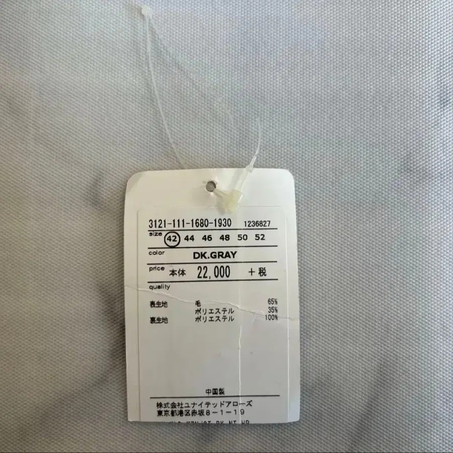 10번째 상품 이미지