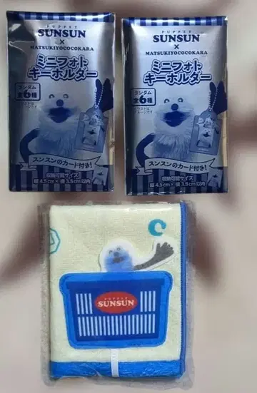 퍼펫 순순 마츠키요 콜라보 핸드 타월 & 미니 사진 키링
