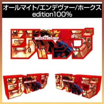 주간 소년 점프 로고 피규어 히로아카