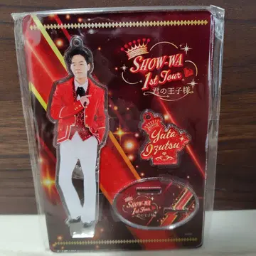 SHOW-WA 너의 왕자님 대단원 아크릴 스탠드 이즈츠 유타 츳츳