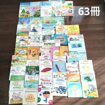 유아 그림책 작은 과학의 벗 어린이의 벗 63권 연소 연중