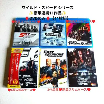 와일드 스피드 DVD 전 11작품 외 쥬라기 월드/트랜스포머