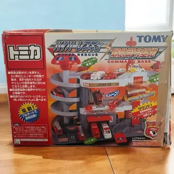 토미카 하이퍼레스큐 긴급 사령 기지