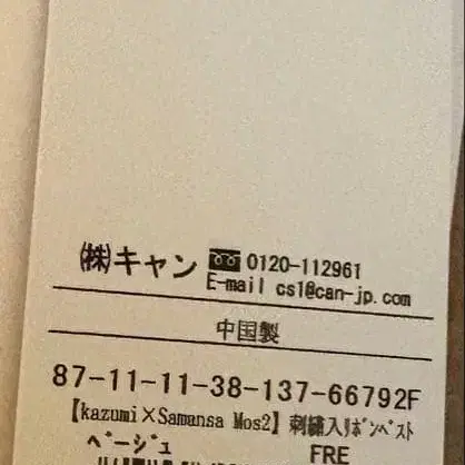 5번째 상품 이미지