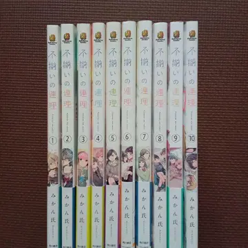 불규칙한 인연 전권