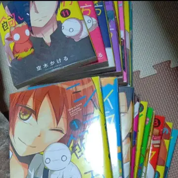 미이라의 사육법 1~18권 중고 묶음 판매