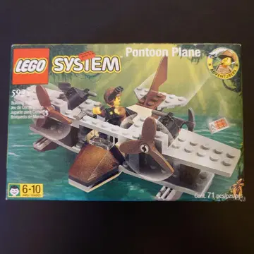 LEGO Pontoon Plane 수상기 레고 시스템 5925