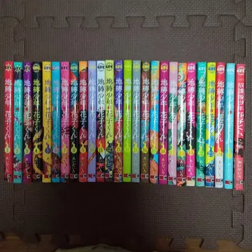 지박소년 하나코 군 1~25권 + 방과 후 소년 하나코 군