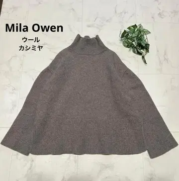 미라 오웬 울 캐시미어 터틀넥 니트 모카 사이드 슬릿 1