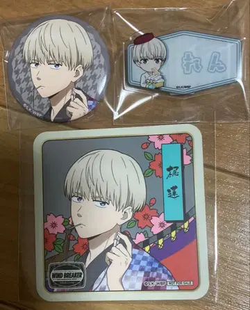 윈블 세이부엔 유원지 카지 특전 캔뱃지 이름 아크릴 배지