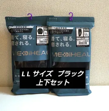 메디힐 리커버리웨어 상하의 세트 LL 블랙 워크맨