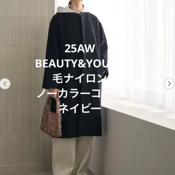 새상품 BEAUTY&YOUTH 모 나일론 노카라 코트 네이비