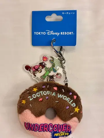 디즈니 리조트 주토피아 도넛 키체인