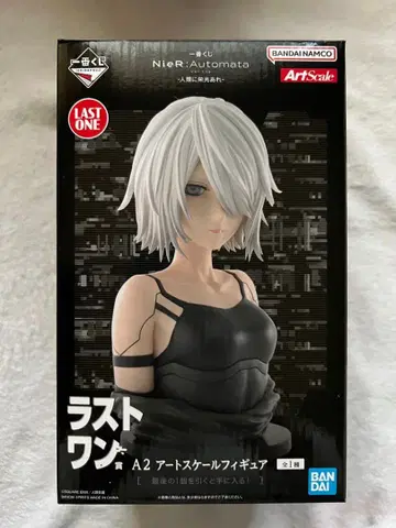 NieR:Automata 제일복권 니어 오토마타 라스트 원상