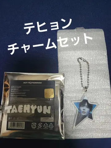 TXT TAEHYUN 아크릴 참