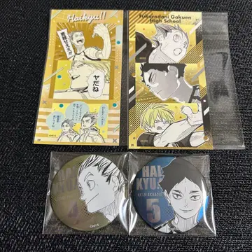 하이큐 캔뱃지 스티커 후쿠로다니 보쿠토 아카아시 코노하