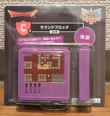 드래곤 퀘스트 복권 C상 사운드 블록