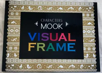 Free! Eternal Summer CHARACTERS MOOK