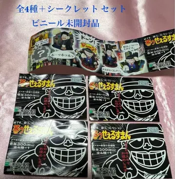 최종 가격 인하 와라우 세일즈맨 모구로 후쿠조 피규어 풀컴프