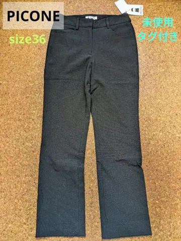 [ PICONE ] 미사용 택 포함 팬츠 블랙 사이즈 36 일본제
