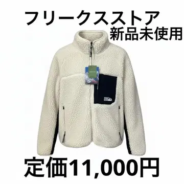 아이보리 플리스 자켓