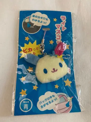 산리오 우사하나 라이트 마스코트 스트랩 2004년 레트로