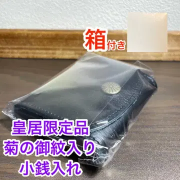 [ 황궁 한정품 ] 국화 문양 동전 지갑 블랙 컬러