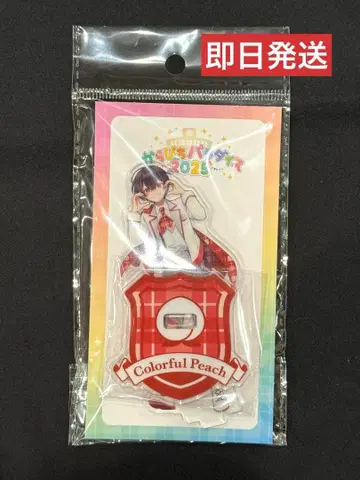 새상품 컬러풀피치 아크릴 스탠드 카라피치 파라다이스 2025 유안군