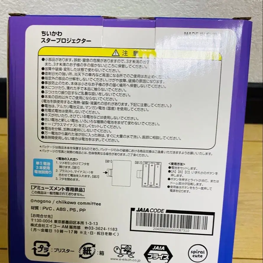 8번째 상품 이미지