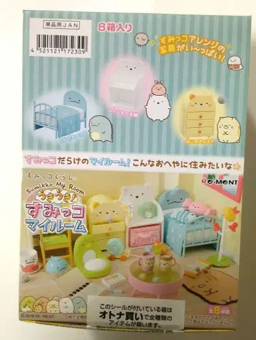 리멘트 스미코구라시 우키우키! 스미코 시계 부품 컴프