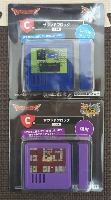 드래곤 퀘스트 복권 C상 사운드 블록 2점