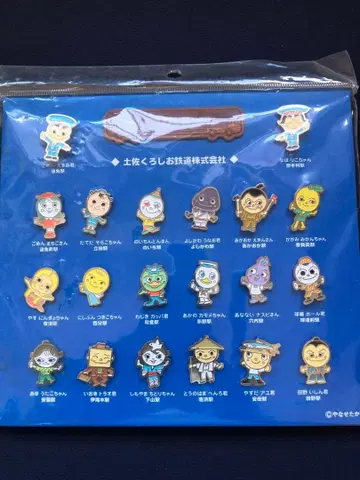 레어! 고멘 나하리선 캐릭터 핀 배지 세트 토사쿠로시오 철도 굿즈