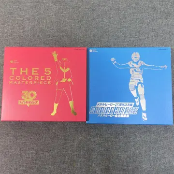 슈퍼전대 히어로 전 주제가집 메탈 히어로 대전집