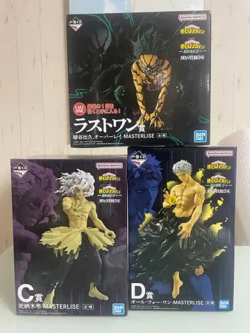 제일복권 히로아카 C상 D상 라스트 원상