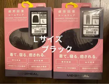 워크맨 메디힐 룸웨어 상하의 L 블랙