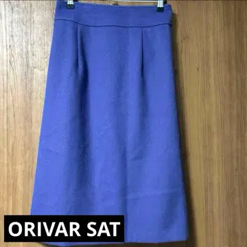 [ ORIVAR SAT ] 올리버사트 울 스커트 퍼플