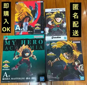 나의 히어로 아카데미아 미도리야 이즈쿠 피규어