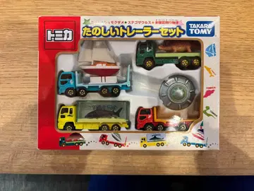 토미카 즐거운 트레일러 세트