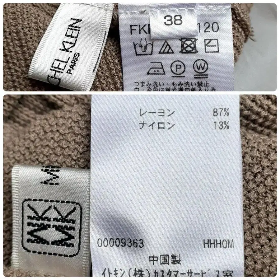 8번째 상품 이미지