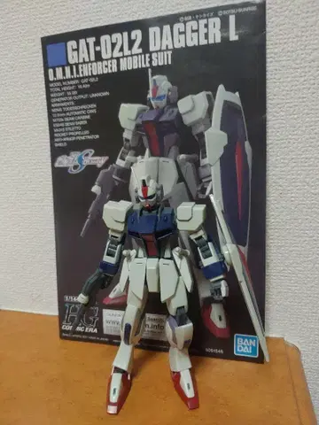 건담 프라모델 1/144 HG 대거 L 완성품 동시 300엔 할인