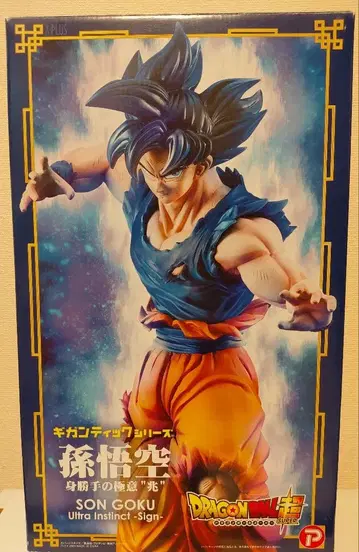 드래곤볼 피규어 무의식의 극의 손오공 기간틱