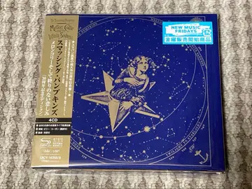 스매싱 펌킨스 / 멜론콜리 그리고 끝없는 슬픔